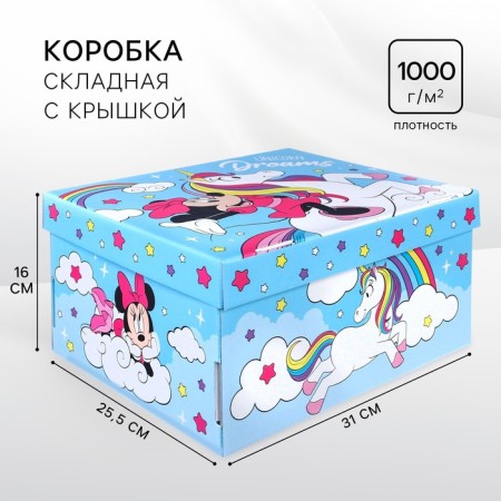 Gift box with a lid, folding, 31x25.5x16 cm, Minnie Mouse and unicorn