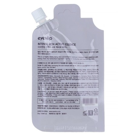 Intense Rich Active Essence Essence 25 grams-1
