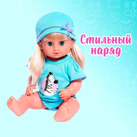 Одежда для пупса «Зебра» боди, шапочка-2
