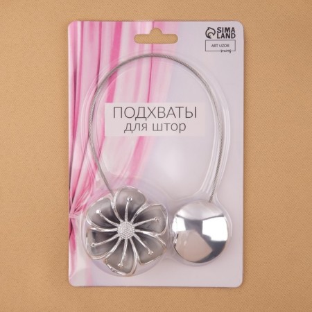 Picking for curtains "Buttercup", D = 5.5 cm, silver color-2