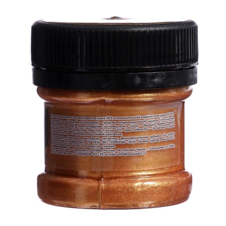 Acrylic paint 25ml, Luxart Royal Gold, highly metallized pigment, red gold-2