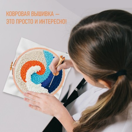 Set for creativity "carpet embroidery, landscape"-3