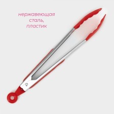Universal forceps for the side dish of the Dolyan 