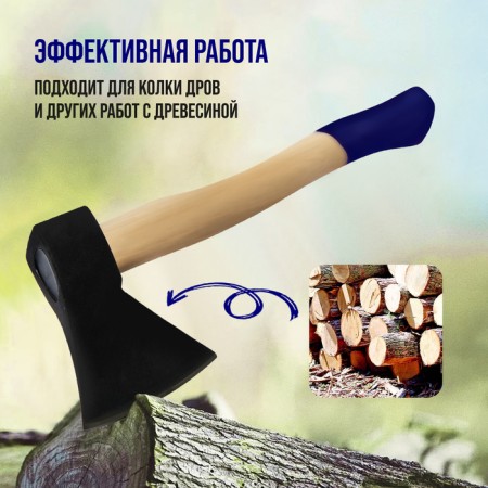 Top forged tundra, wooden ax 36 cm, 500 g-3