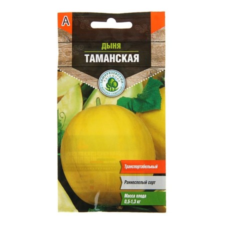 Melon "Tamanskaya" early, 0.5 g-2