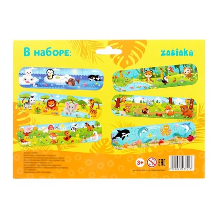 Smart Puzzles "Animals", 24 details-5