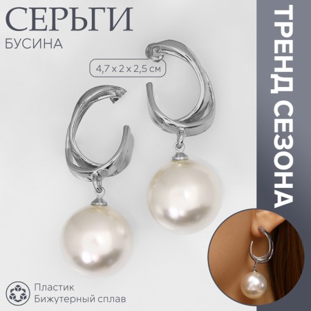 Earrings with pearls "bead" large, silver color