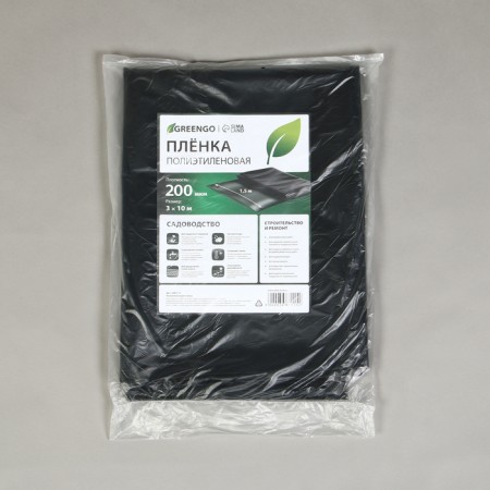 Polyethylene film, technical, thickness 200 microns, black, 10 × 3 m, sleeve (1.5 m × 2), economy 50%, GreenGo-1