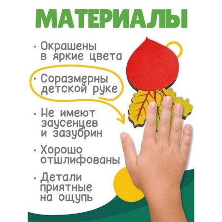 Vegetables Frame-Lnowskin, 5 elements-2