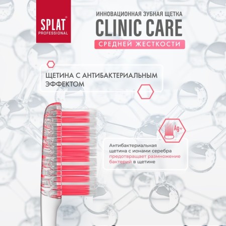 SPLAT Professional Toothbrush, mix-7