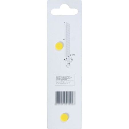 Contacked blades for knives Encor 9695, 9 mm, 7 segments, 10 pcs.-8