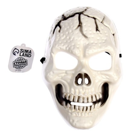 Carnival mask "Skull"
