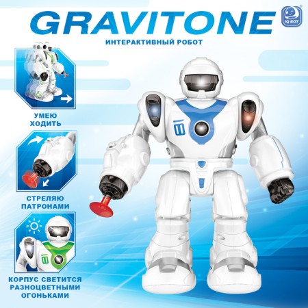Gravitone robot, light, sound, shoots, batteries, Russian voice acting, blue