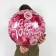 Foil ball 18 "Happy Birthday!", Symphony of roses, circle, 1 pc in packaging