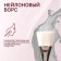 Brush for masks, wide, 16 (+/- 1) cm, brown/white color