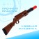 Mauser 98k water rifle