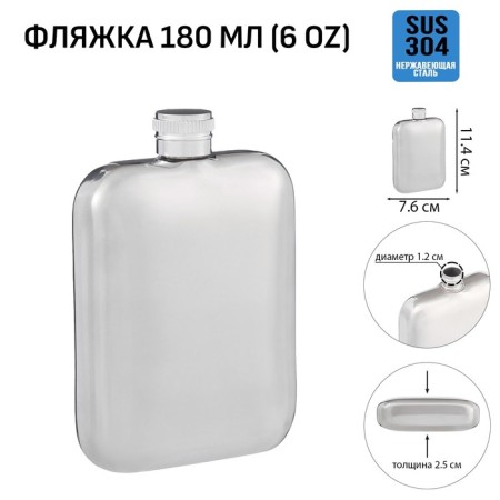 Alcohol flask, stainless steel, gift, army, 180 ml, 6 oz
