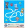 Gift set, 3 items, puppy patrol