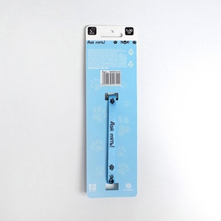 A collar for dogs with Fasteks "Give Five", 30 x 1 cm-3