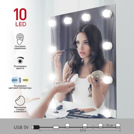 Grimonal backlight CL-02-8W-3000K-6500K 8W-2