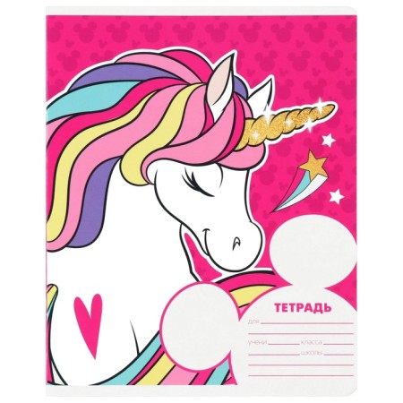 A set of notebooks 20 pieces, 12 sheets, Minnie Mouse Unicorn-12
