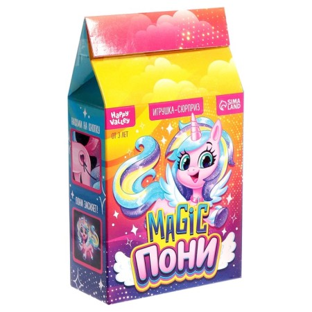 Magic pony toy-4