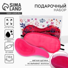 Flower Lover set, cosmetic bag, sleep mask and comb