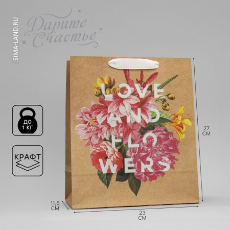 Package Gift Craft Vertical, Packaging, Love and Flowers, 23 x 27 x 11.5 cm