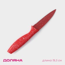 A knife with an anti -wagoning coating of the “marshmallow” shares, for vegetables, blade 9 cm, red color red