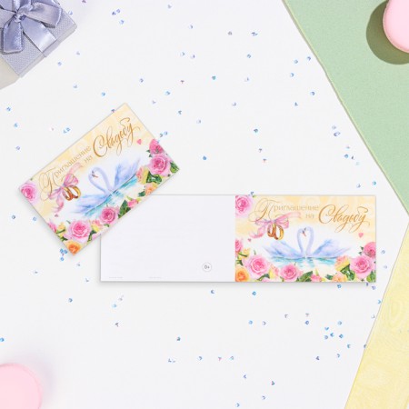 Wedding invitation!" Swans, rings-1