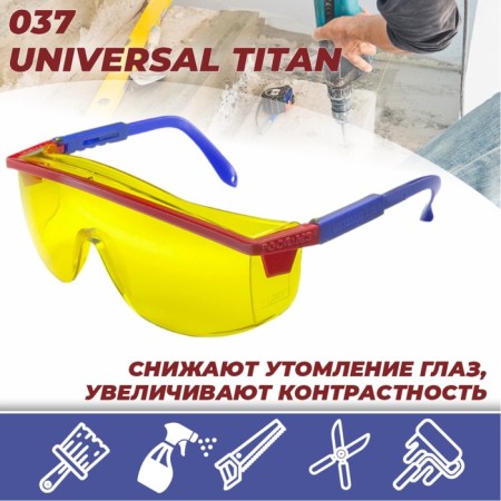 Glasses Protective Open O37 Universal Titan Super (2C-1,2 PC) Polycarbonate