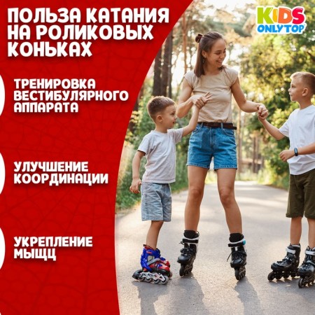 Roller skates sliding onlytop, p. 38-41, luminous wheels PU 70 mm-5