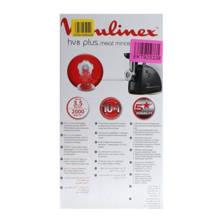 Moulinex Moulinx MELINEX ME684832, 2000 W, 3.5 kg/min, reverse, 8 nozzles, black-13