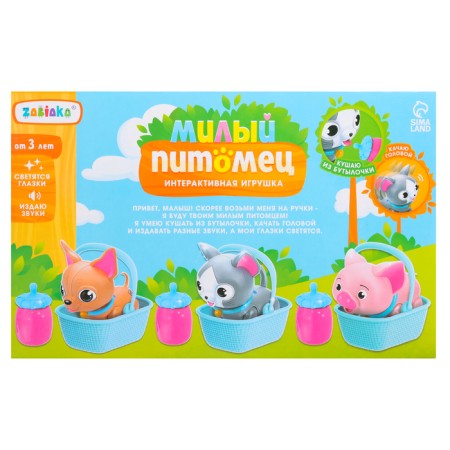 Interactive toy "Cute pet: piglet", sound-14