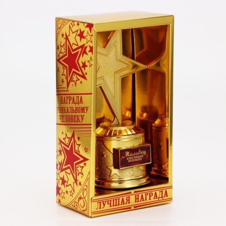 Cup Award Figure: Star of a cast “well done” gold, plastic, 16 x 6 cm.-3