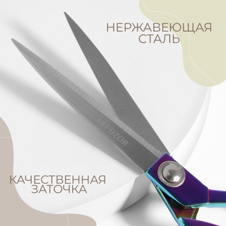 Clothing scissors, mowed blade, 10 ", 26.5 cm, color gasoline-1