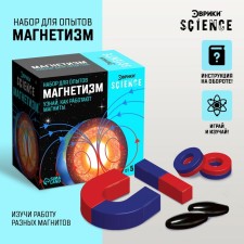 Set for experiments 