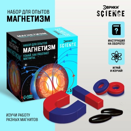 Set for experiments "magnetism"