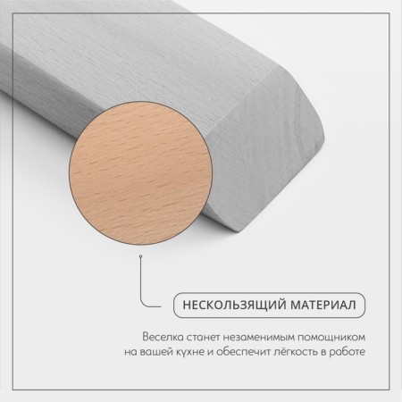 ADELICA cheerful “for pros”, 50 cm, thickness 1-2.5 cm, working part width 7 cm, handle 4 cm, beech-4