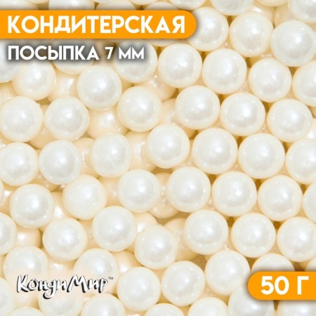 Confectionery Sprinking "Air Sephire", 7 mm, 50 g