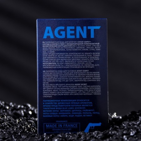 Perfume water male Agent Secret, 100 ml (based on Blue Label (Givenchy)-2