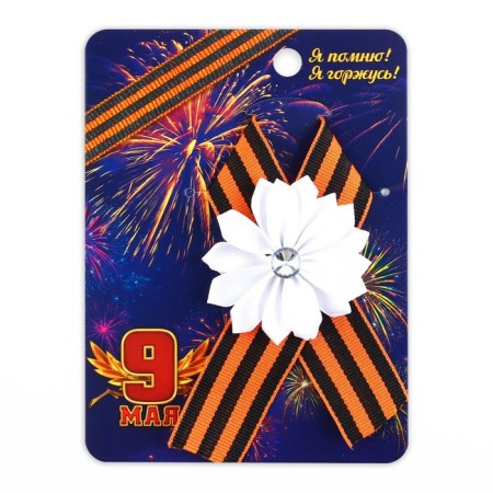 Icon with tape and flower on Victory Day "May 9", 10 x 12 cm