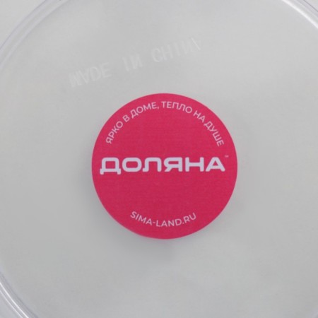 Salenik Dolyana "charm", d = 23 cm, height 9.5 cm, 2.2l, the color is transparent-2