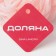 Мочалка для тела Доляна «Нежность», 50 гр, цвет розовый