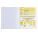 Subject notebook, 48 sheets, cage, chemistry, Erichkrause "BENFORMED", plastic cover silk-screen cover, OFSET BELICE 100%, info block