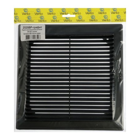 Ventilation grate "Vento" 2525VR, 250x250 mm, with a grid, detachable, graphite-3
