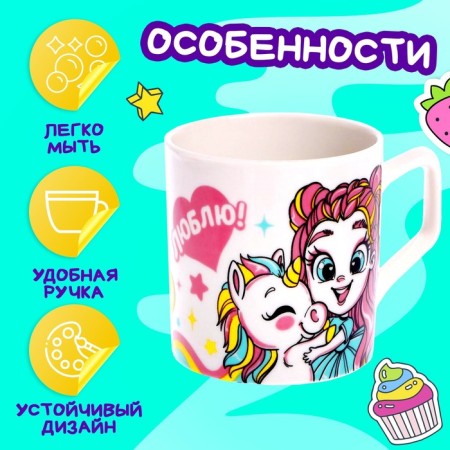 Gift set "Miracle Girl", soft toy, mug-1