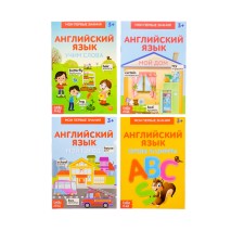 Books-scraps set in English, 8 p.