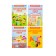 Books-scraps set in English, 8 p.