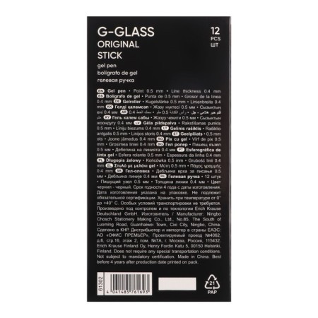Gel pen Erichkrause "G-Glass Stick Original" Black, needle node 0.5 mm-4